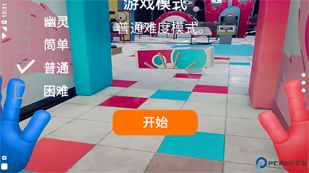 恐怖面条人手游最新版