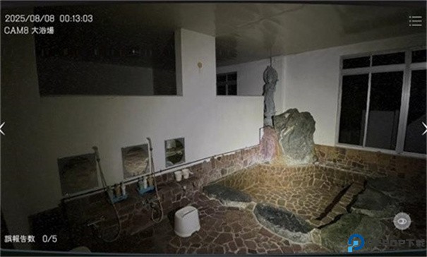 日本事故物件监视协会安卓版手游最新版