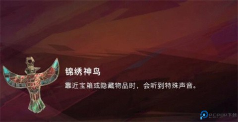 波斯王子失落的王冠手游