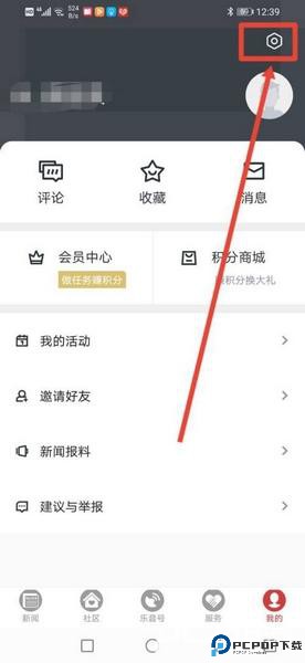 乐音清扬