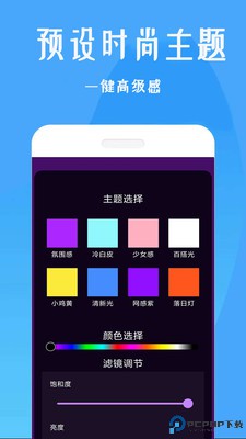 美颜补光灯安卓版免费下载