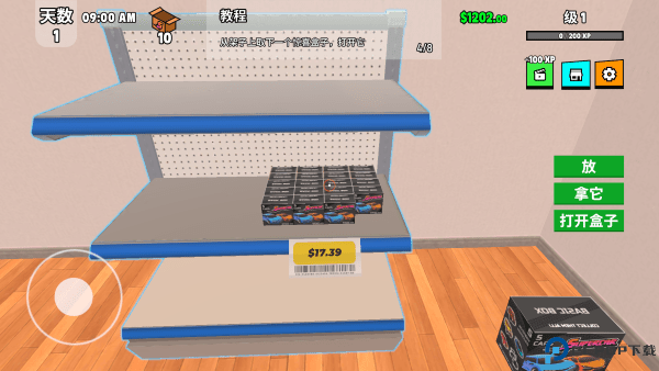 超级跑车收藏模拟器汉化版