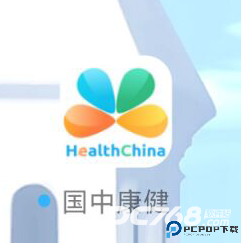 国中康健体检中心