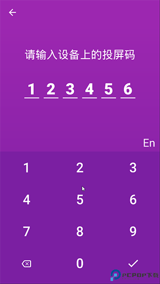 海豚星空投屏最新版