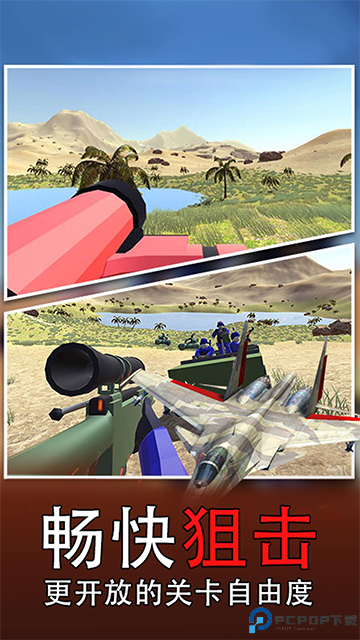 战场模拟器安卓版免费下载
