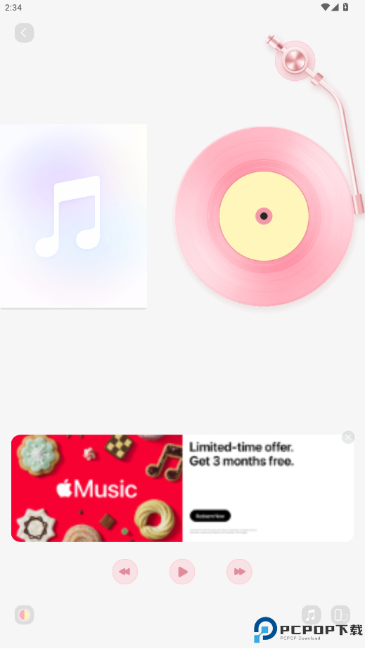 米克锁屏手机版