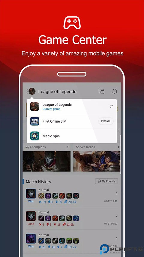 garena手机版最新版