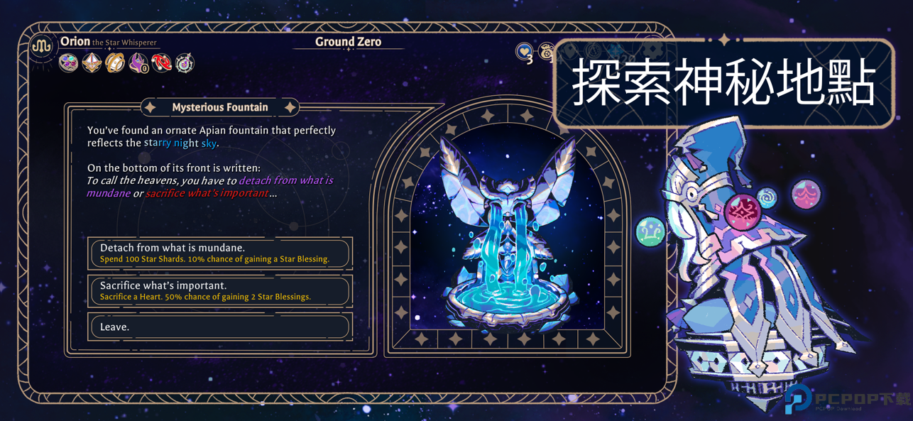 阿斯特赖亚安卓版免费下载