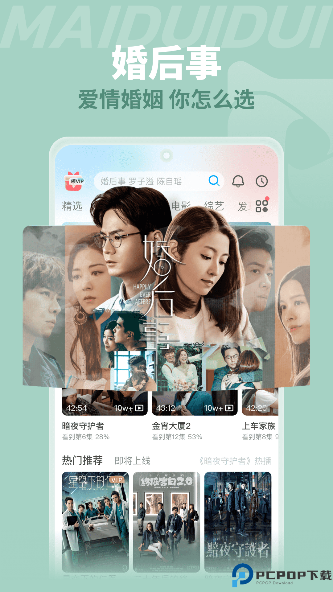 埋堆堆app最新版最新版