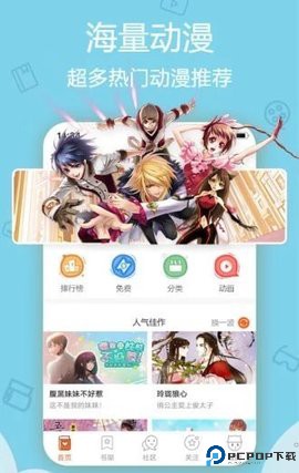 紫漫漫画最新版