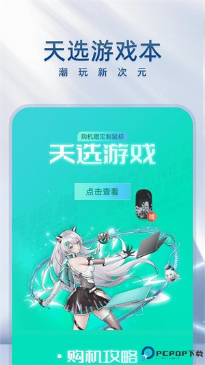 华硕商城手机版