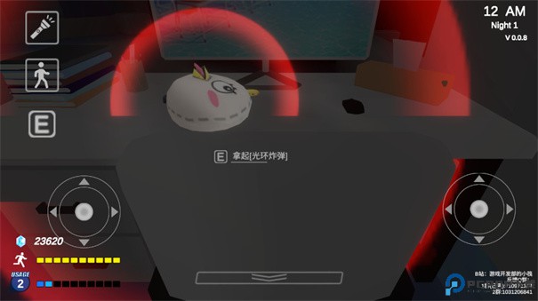 夏莱的五夜后宫2手游最新版