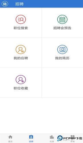 上海人社最新版