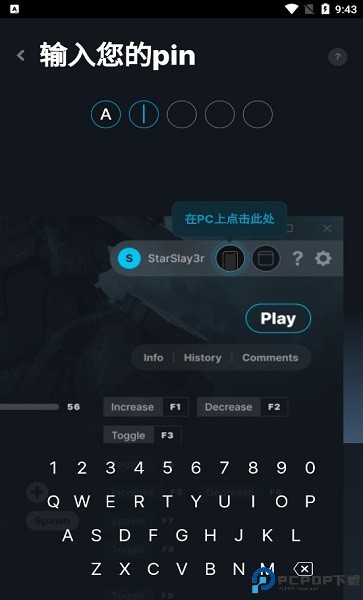 wemod修改器最新版