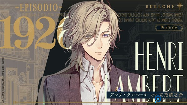 虔诚之花的晚钟19269