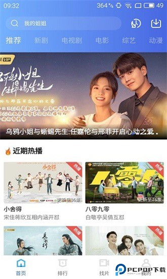 蓝猫影视最新版本