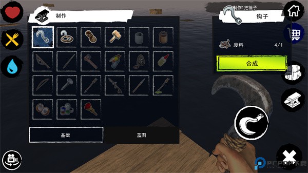 孤舟求生联机中文版免费下载