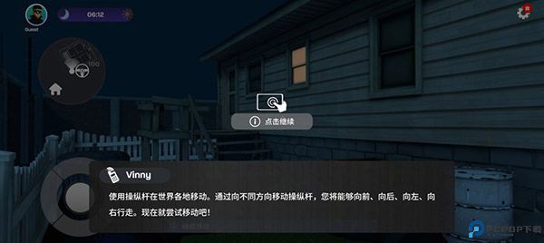 小偷模拟器汉化版