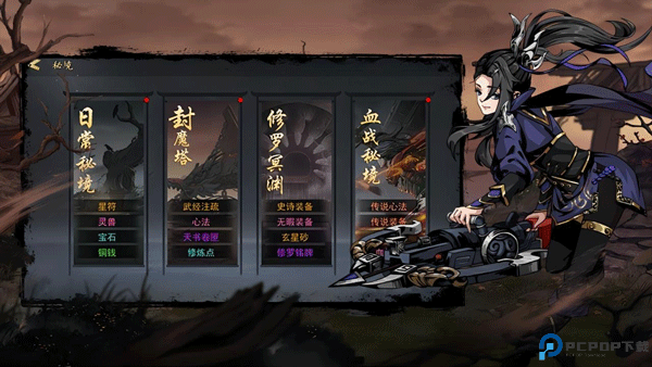 剑影江湖手游免费下载