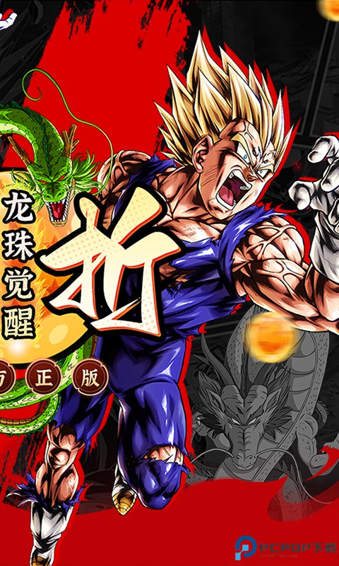 迷失星球觉醒手游免费下载