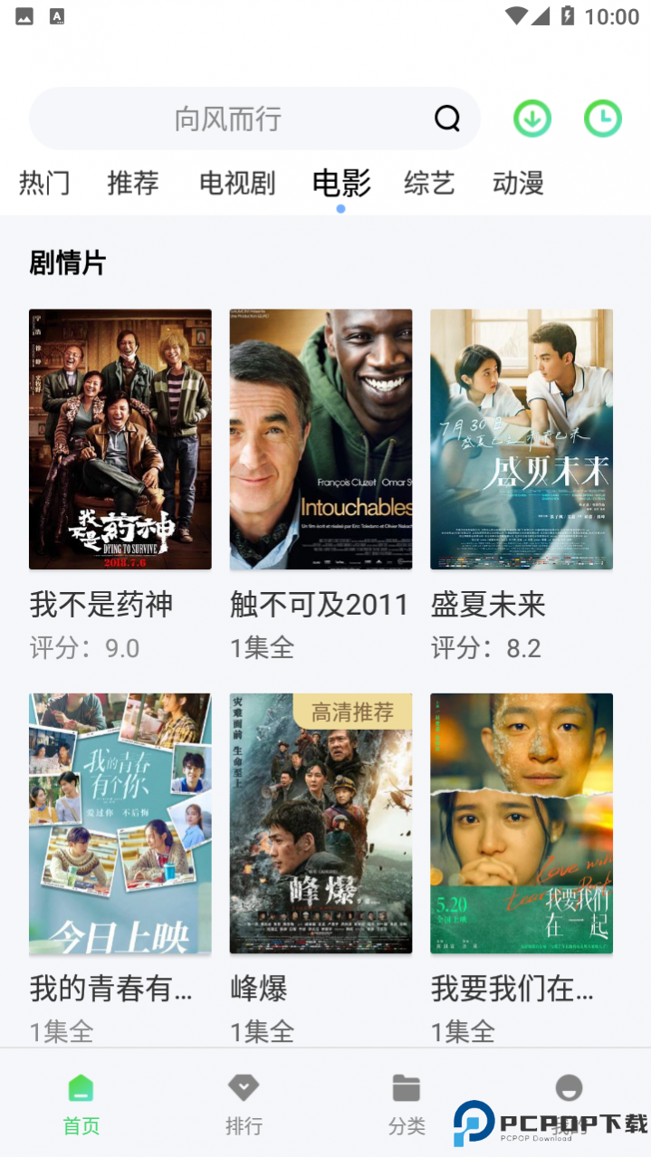 微博兔影院最新版