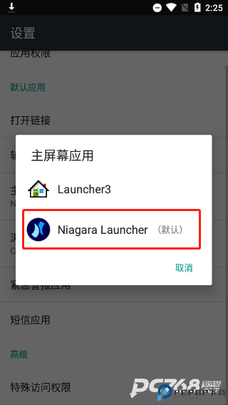 Niagaralauncher免费版