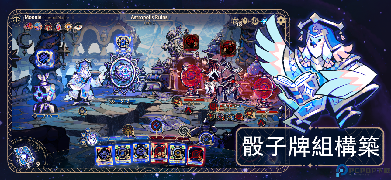 阿斯特赖亚安卓版免费下载