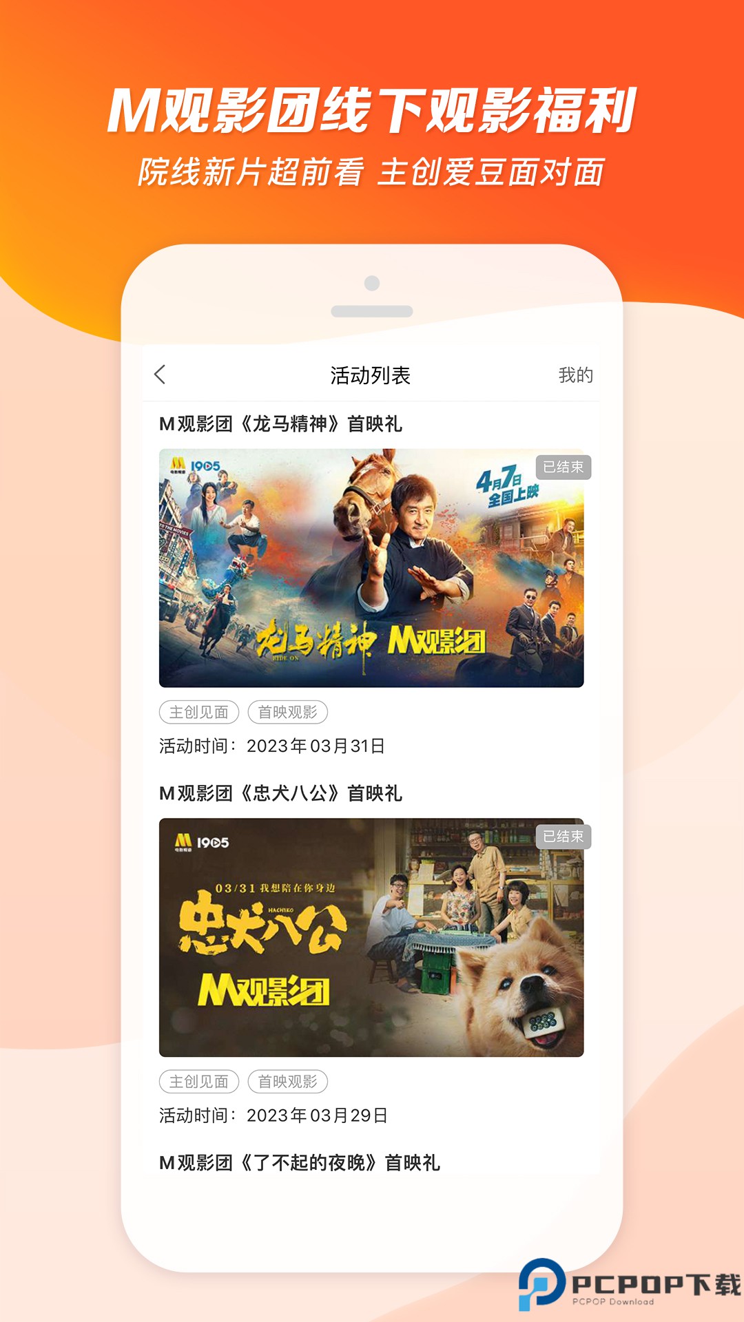 1905电影网最新版