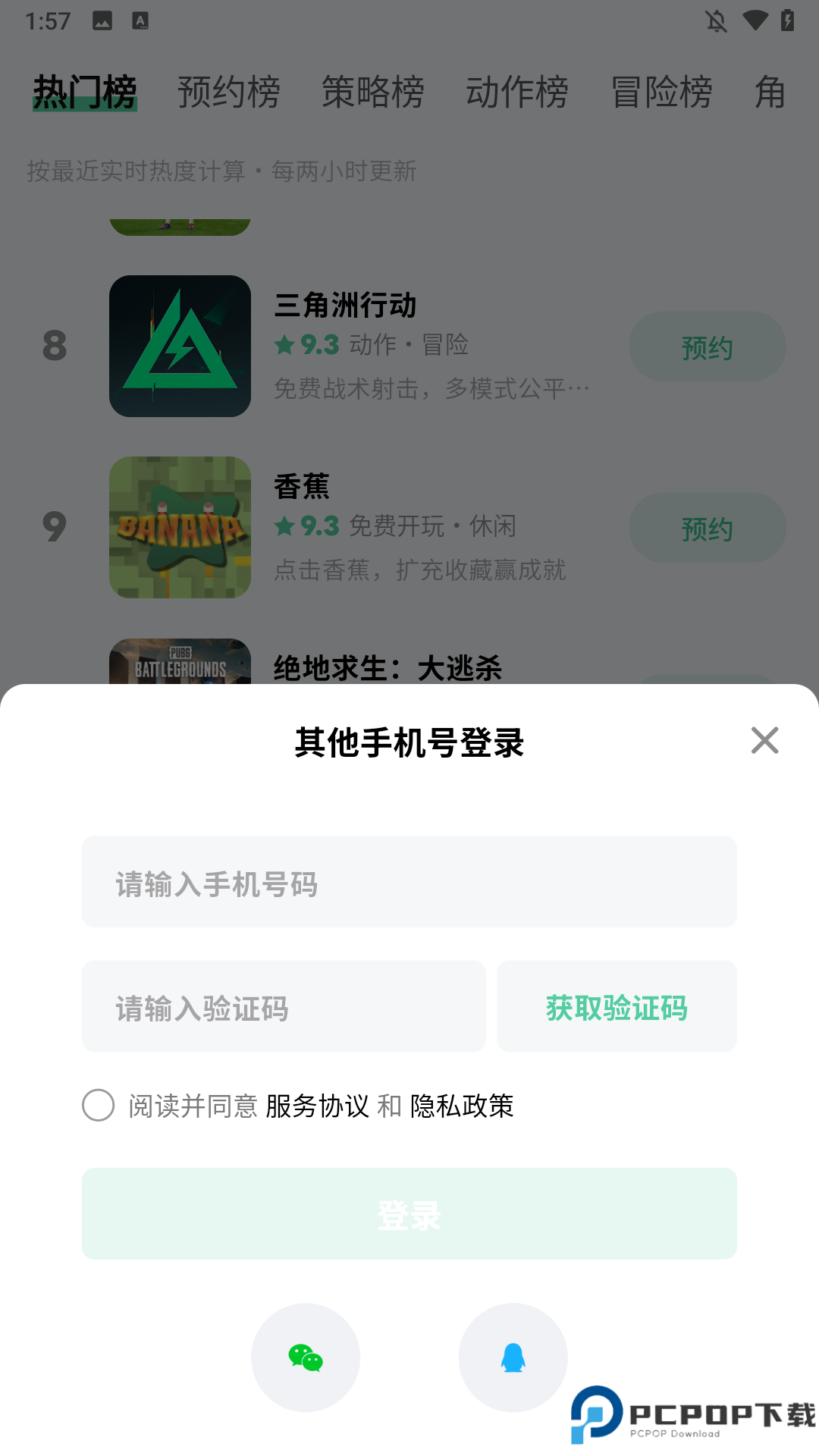 魔核