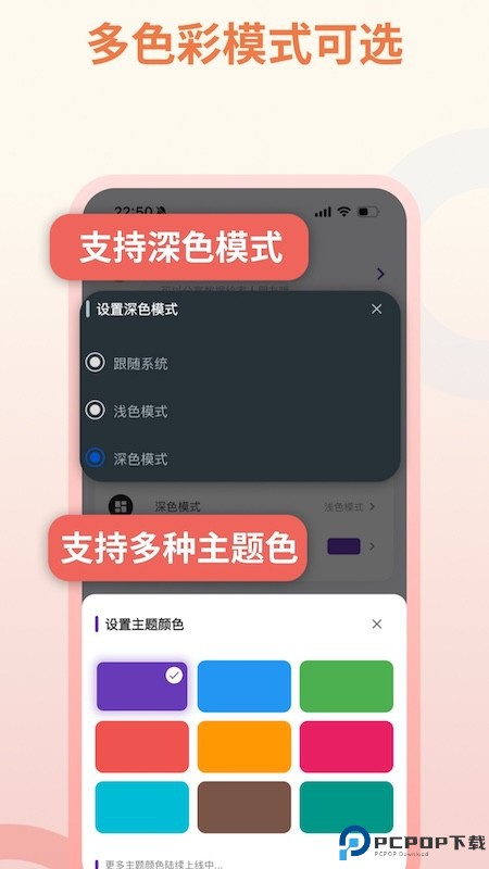 作业打卡手机版