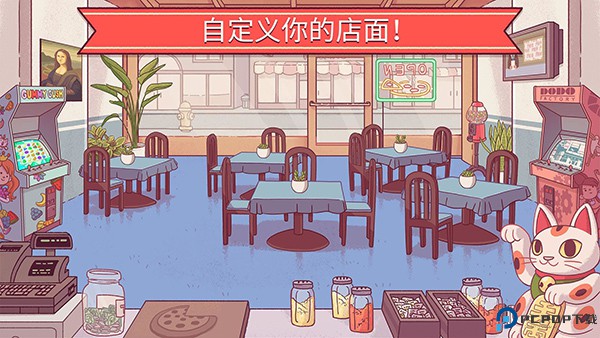 可口的披萨正版手游最新版