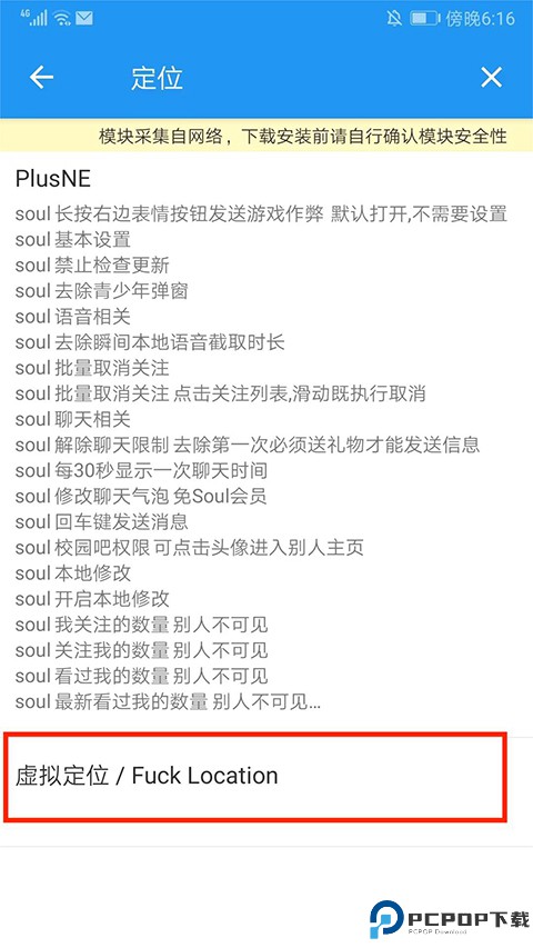 团团多开分身