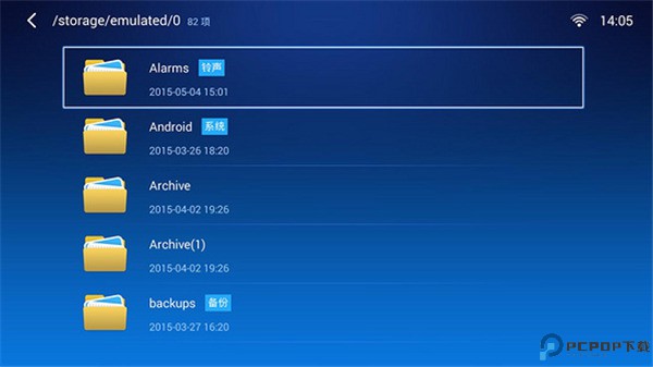 小白文件管理器TV版最新版