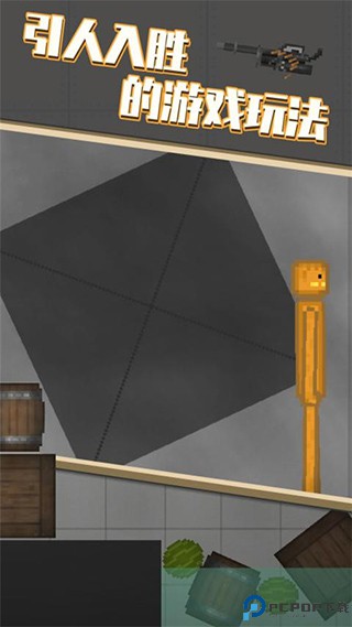 甜瓜游乐场汉化版手游免费下载