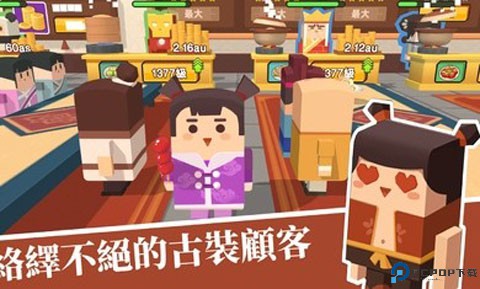 放置料理王手游最新版