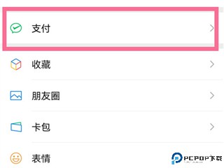扫描全能王手机免费版