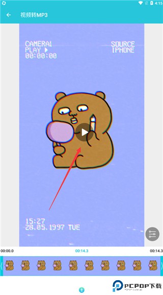 视频转换器免费转换