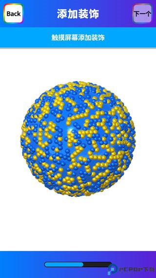 快清理粘液模拟器图片12