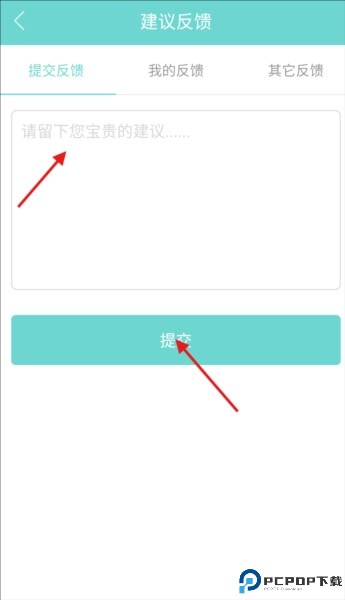 人情笔记app图片4