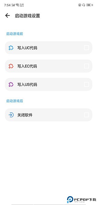 LT画质助手最新版