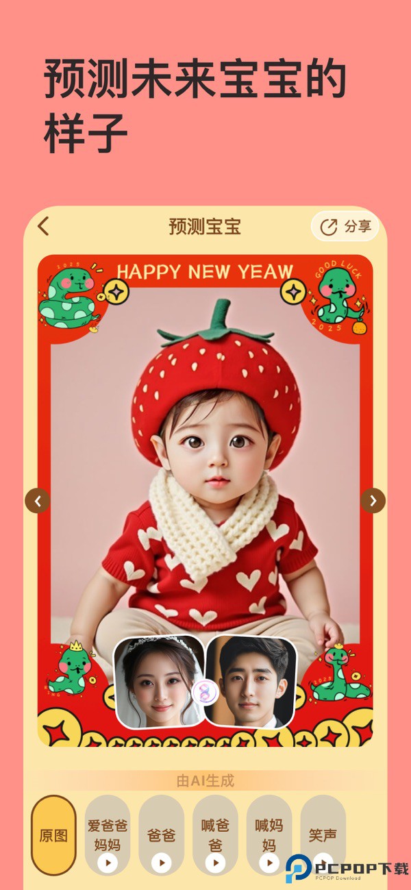 你我当年手机版