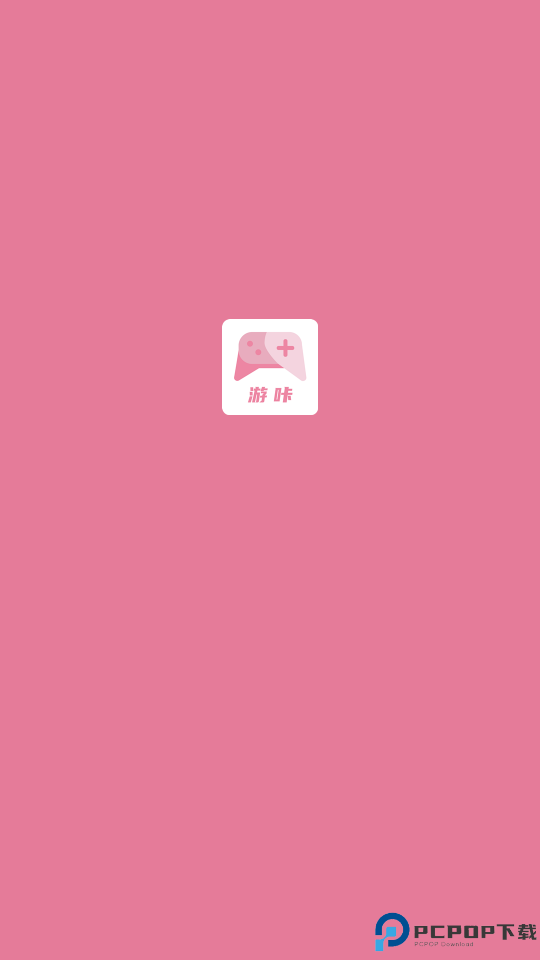 游咔游戏盒子最新版最新版