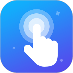 小白自动连点器安卓版免费下载