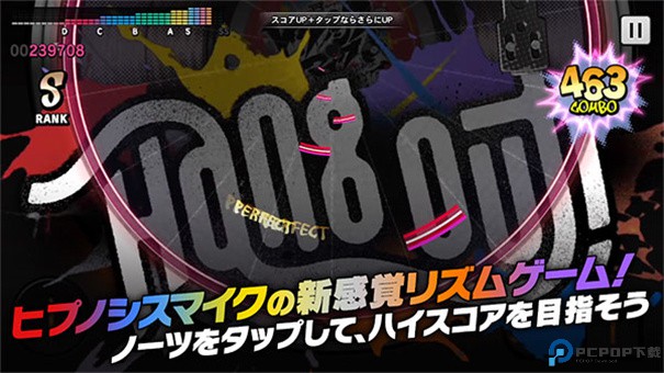 催眠麦克风手游最新版