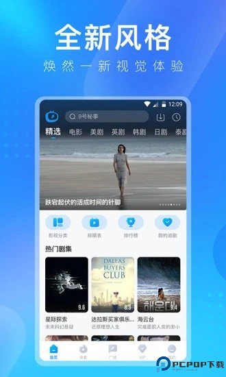 多多视频最新版