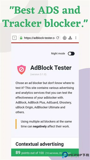 IDM下载器最新版