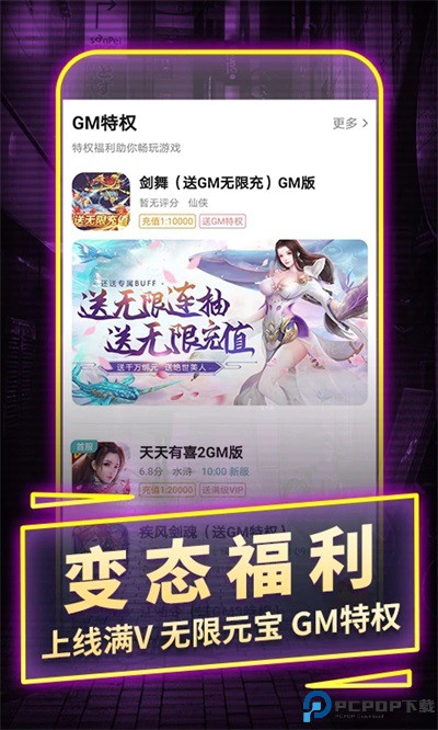 一元手游最新版最新版