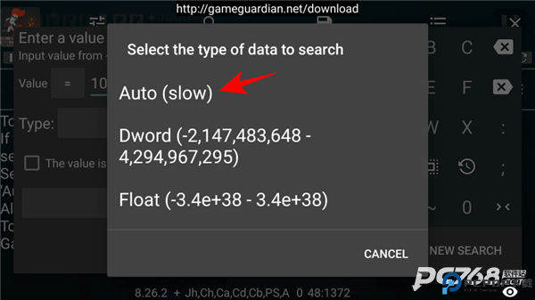 gg修改器中文版