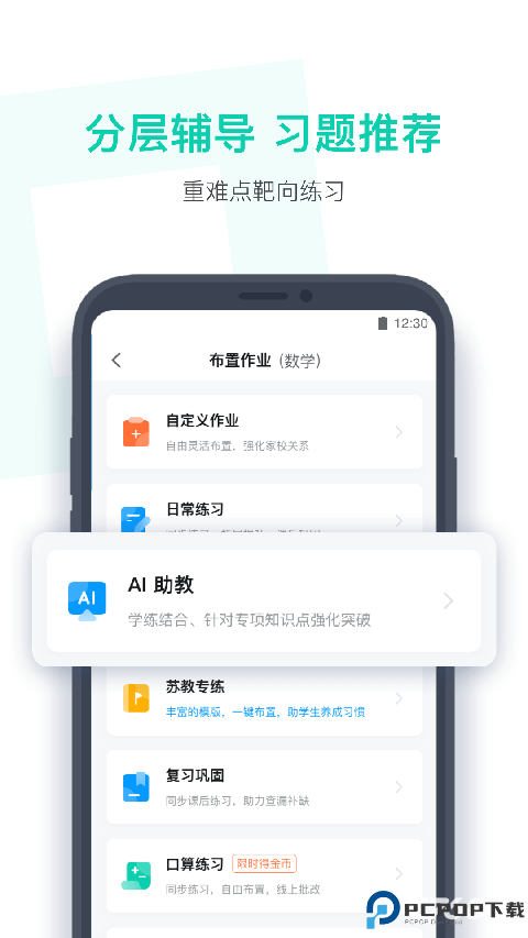 小盒老师