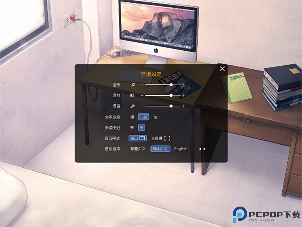 家有大猫手游全分支路线好感度选择一览截图1